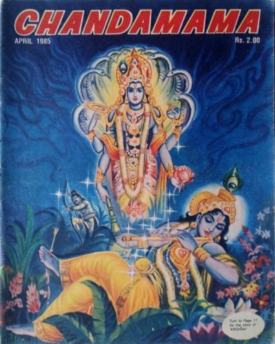 Chandamama Old Issues Download